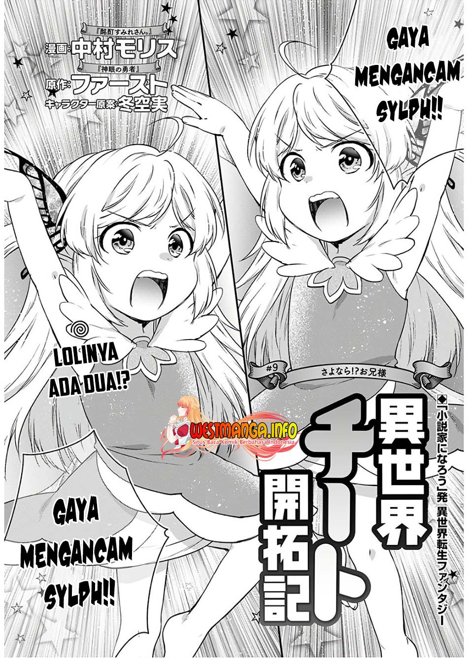 Isekai Cheat Kaitakuki Chapter 9 - Halaman 5