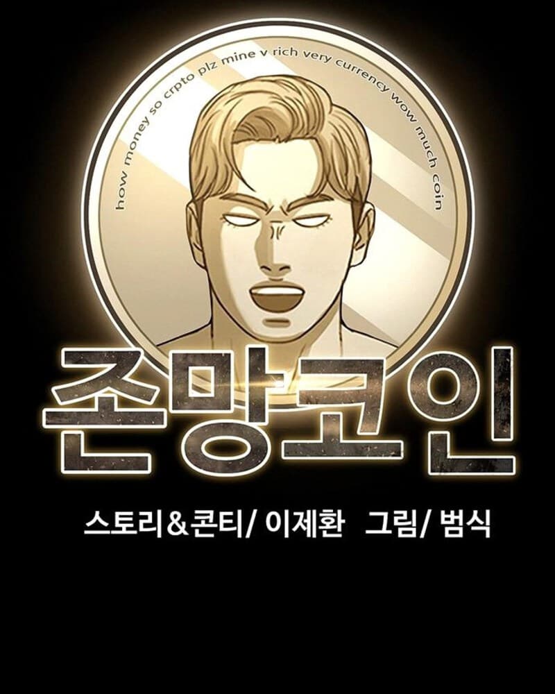 Fate Coin Chapter 36 halaman 20
