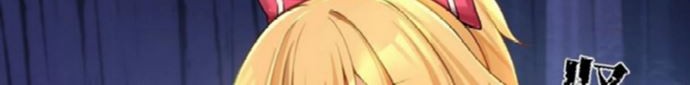 I’m My Household Girlfriend Chapter 59 Gambar 4