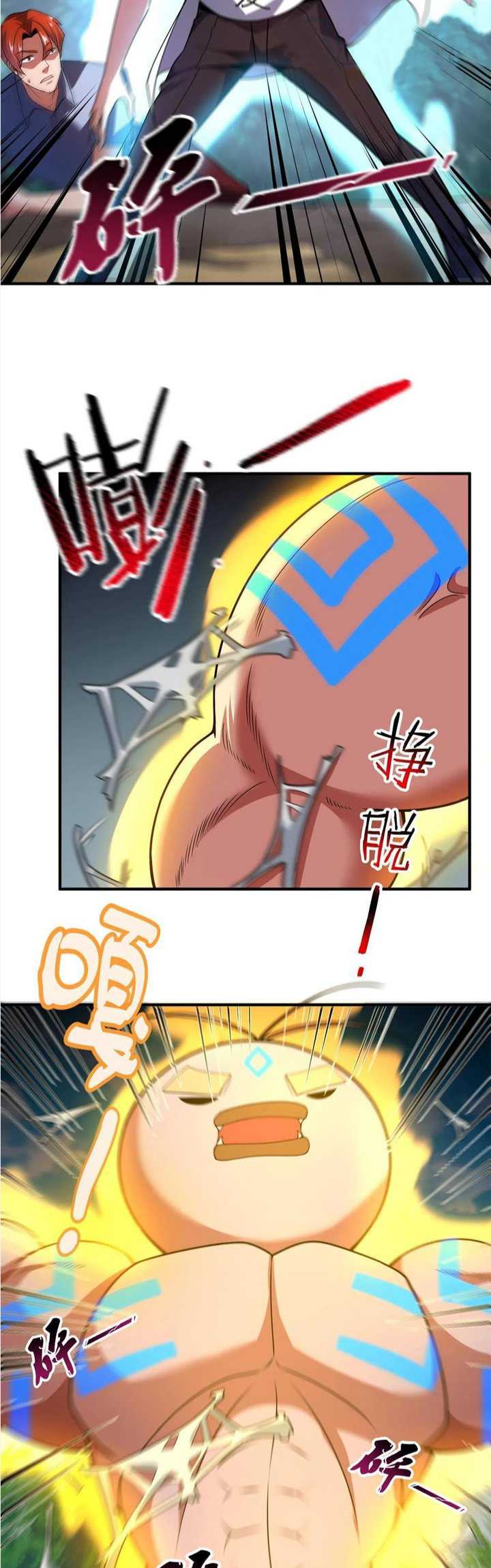 Monster Pet Evolution Chapter 114 Gambar 5