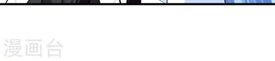 Rebirth I Am The Great God Chapter 191 Gambar 7