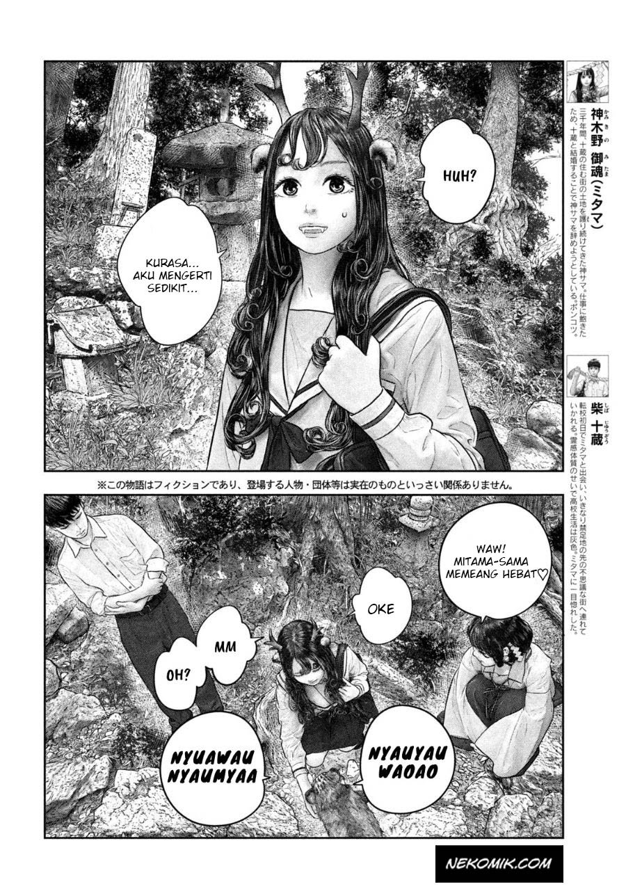 Sanzennenme no Kamitaiou Chapter 32 Gambar 3
