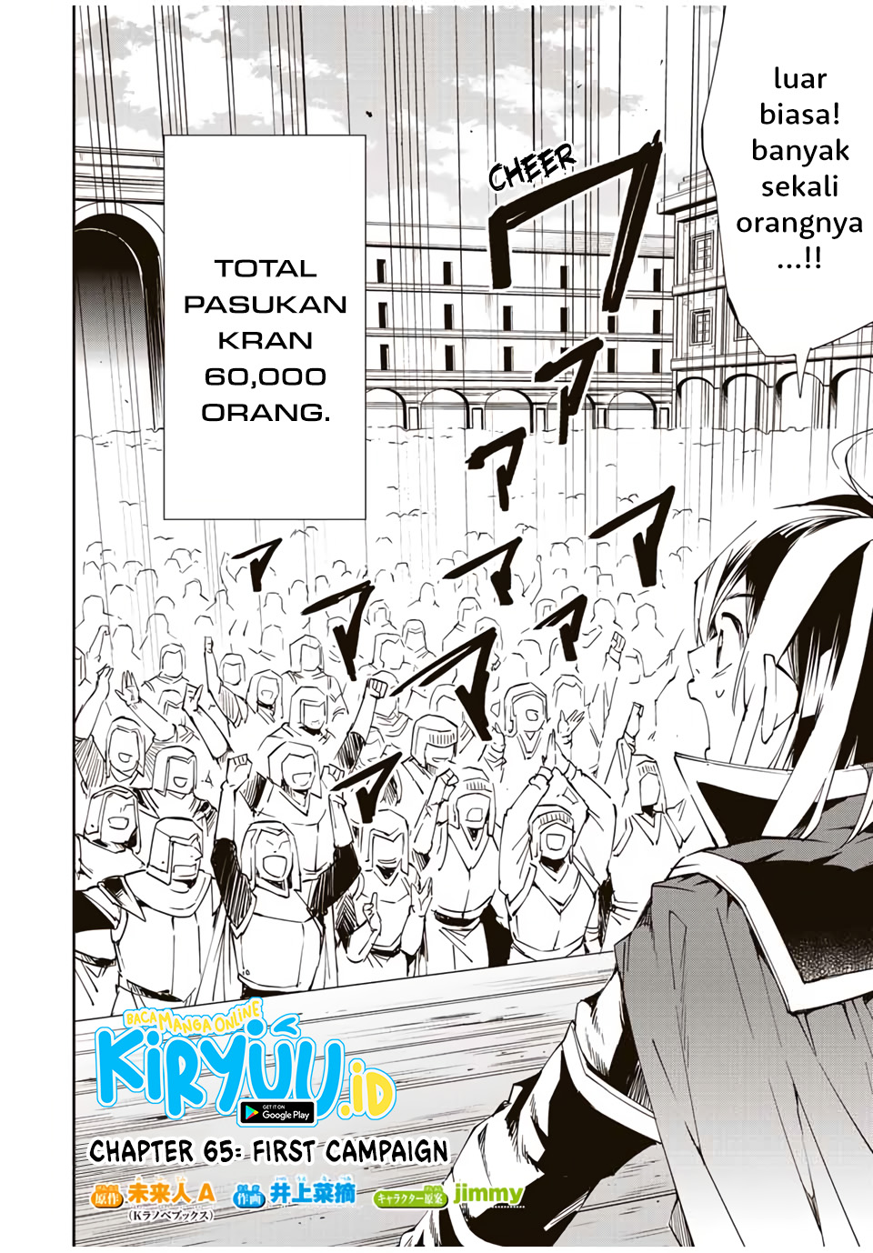 Reincarnated as an Aristocrat with an Appraisal Skill Chapter 65 Gambar 3