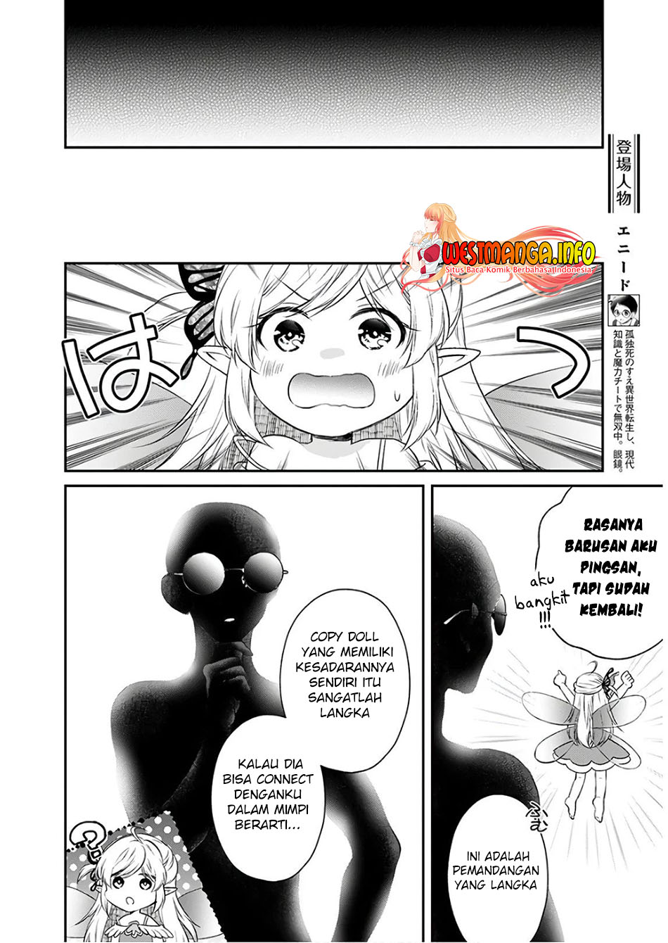 Isekai Cheat Kaitakuki Chapter 11 - Halaman 5