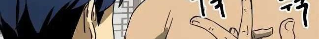 Infinite Level Up in Murim Chapter 77 Gambar 15