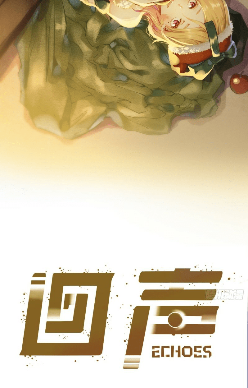 Echoes Chapter 4 halaman 9