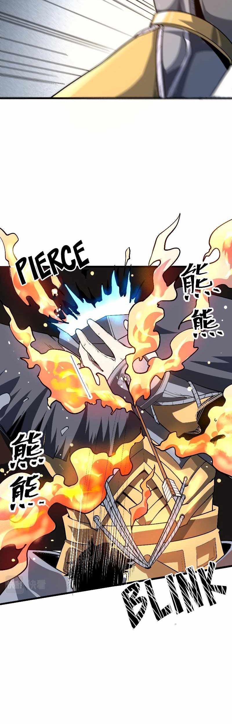 I Rely On BUG To Be The King Chapter 50 halaman 8