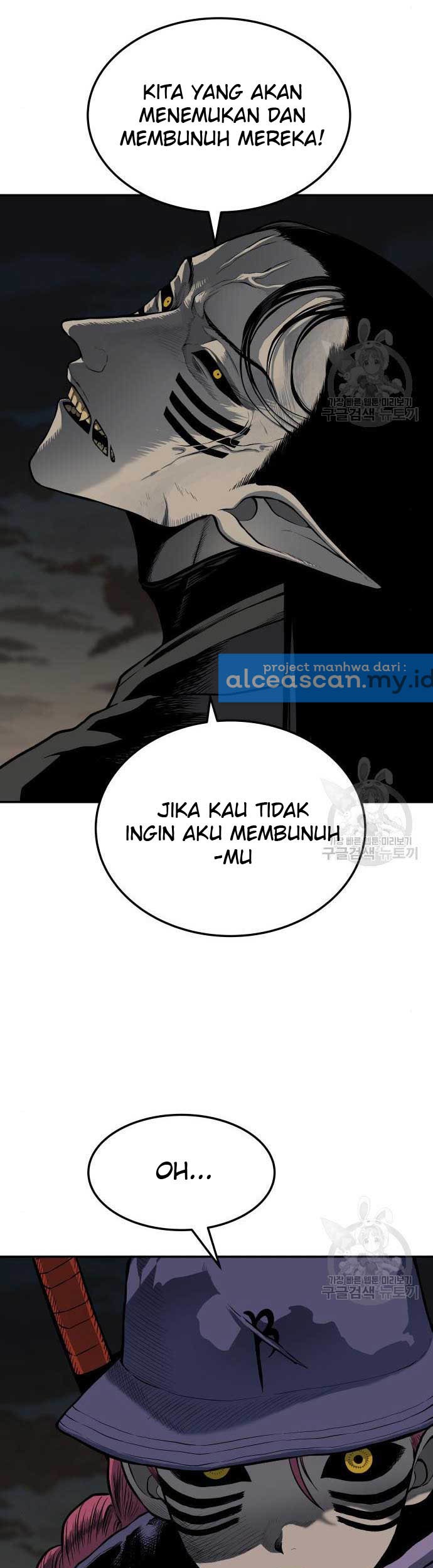 ZomGan Chapter 5 halaman 11