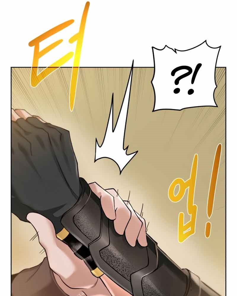 Dungeon and Artifact Chapter 76 halaman 14