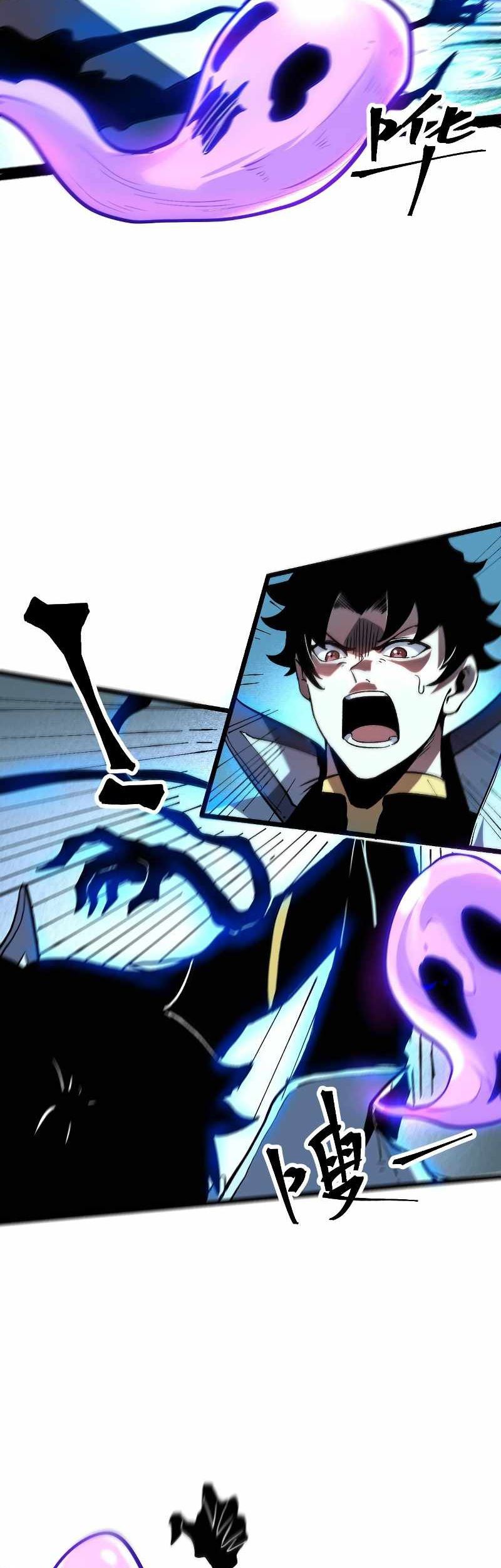 I Rely On BUG To Be The King Chapter 54 halaman 10