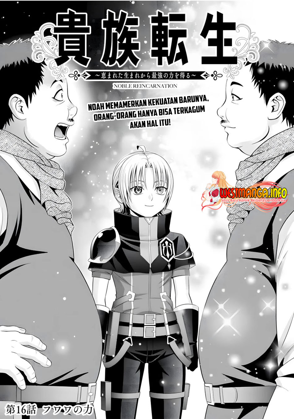 Kizoku Tensei: Megumareta Umare kara Saikyou no Chikara wo Eru Chapter 16 Gambar 5