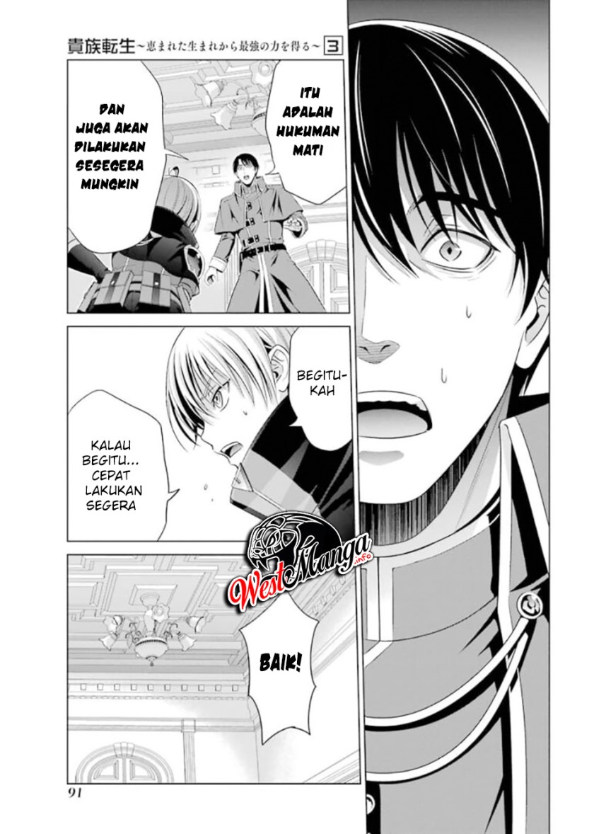 Kizoku Tensei: Megumareta Umare kara Saikyou no Chikara wo Eru Chapter 12 Gambar 6