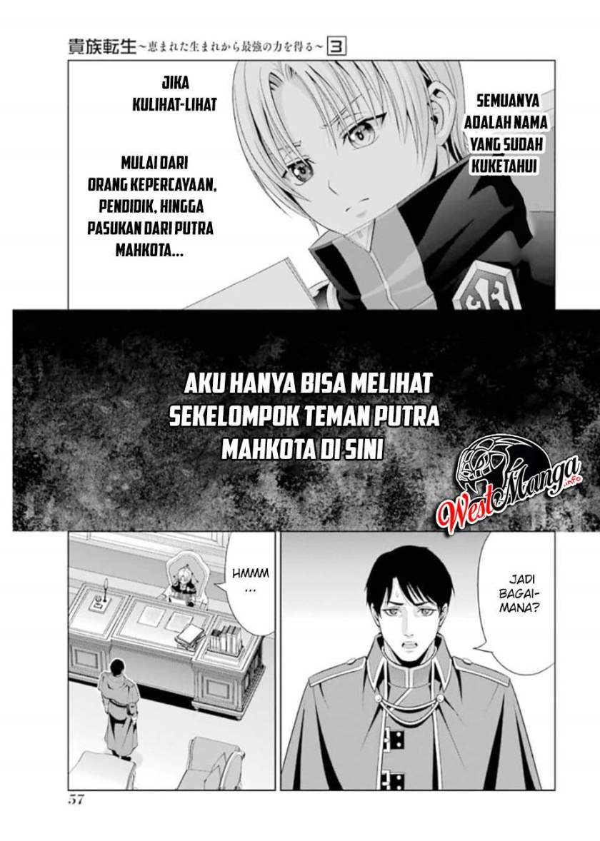 Kizoku Tensei: Megumareta Umare kara Saikyou no Chikara wo Eru Chapter 11 Gambar 6