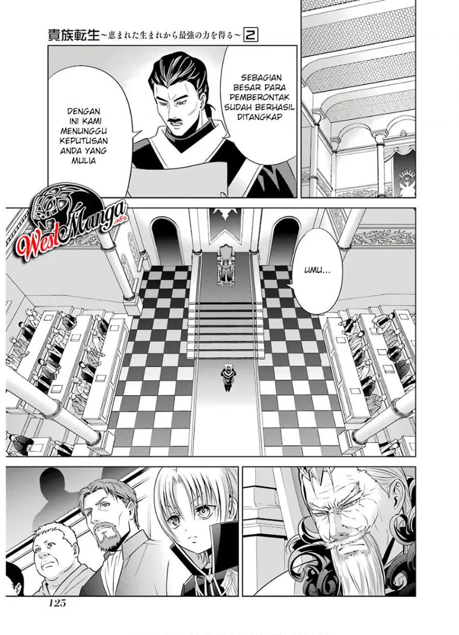 Kizoku Tensei: Megumareta Umare kara Saikyou no Chikara wo Eru Chapter 07.2 Gambar 3