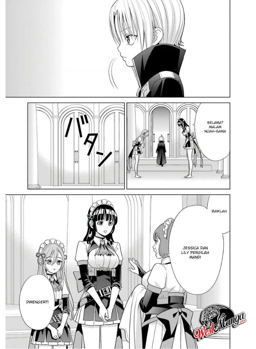 Kizoku Tensei: Megumareta Umare kara Saikyou no Chikara wo Eru Chapter 04.5 Gambar 3