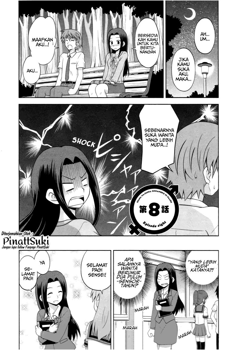 Osananajimi wa Onnanoko bi Naare Chapter 08 Gambar 3