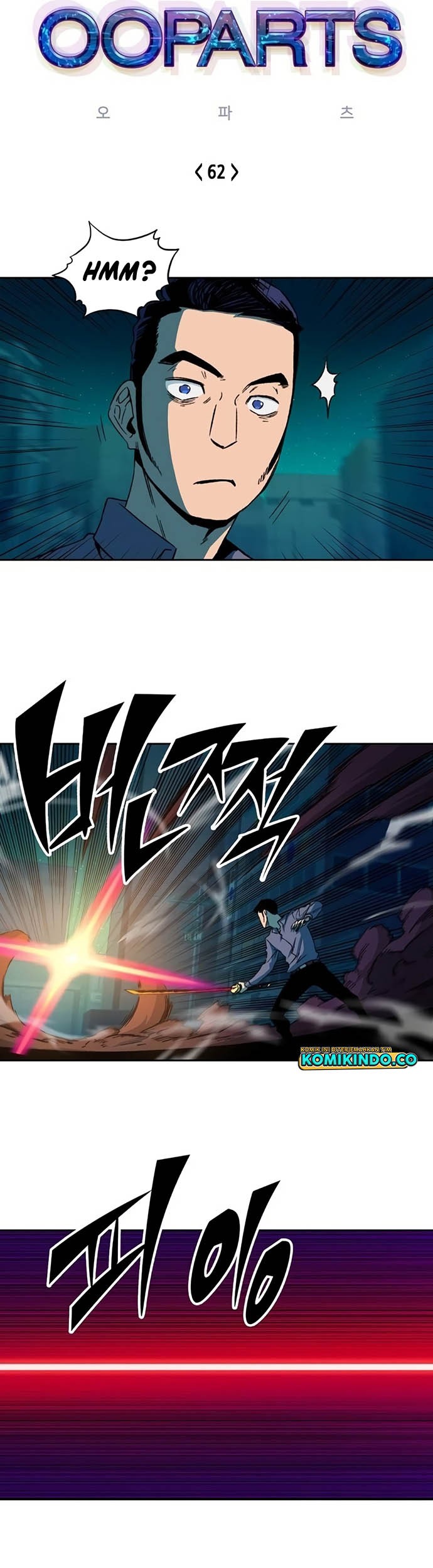OOPARTS Chapter 62 halaman 5