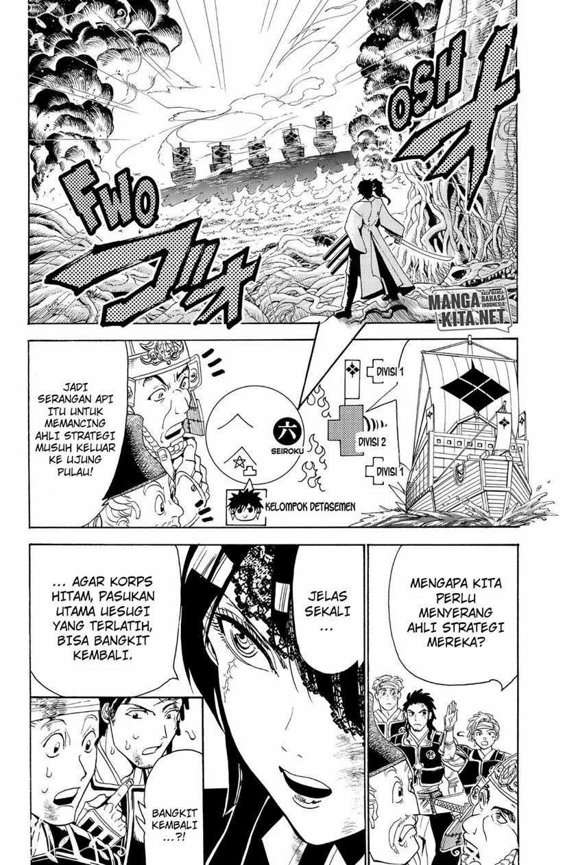 Orient Chapter 82 halaman 3