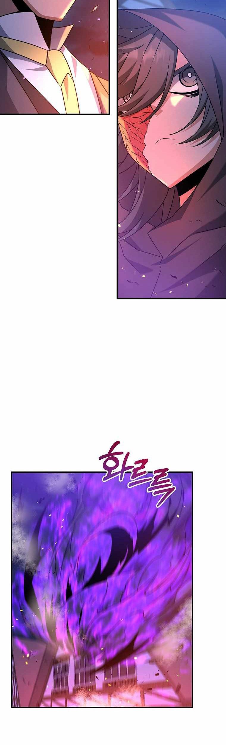 The Lazy Swordmaster Chapter 24 halaman 7