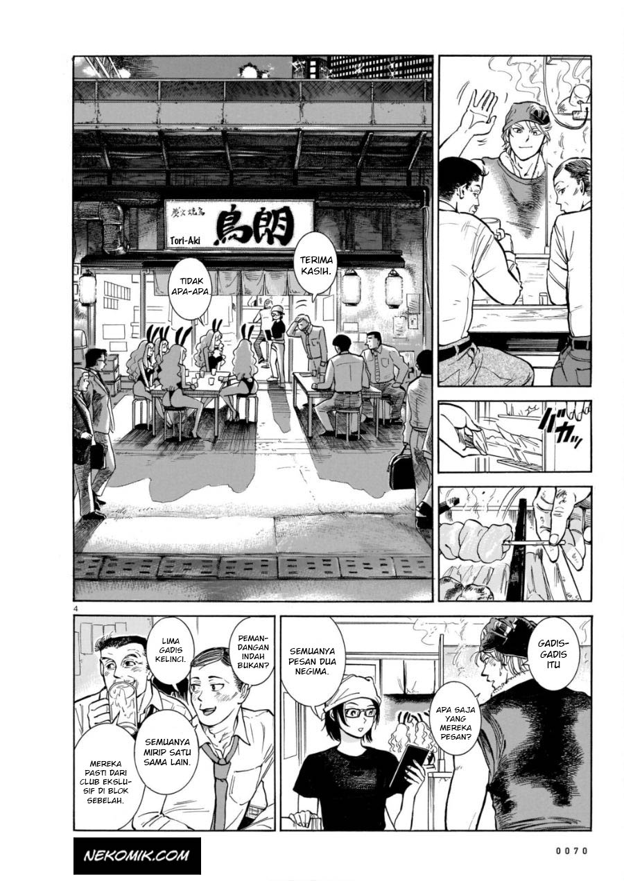Halaman 5