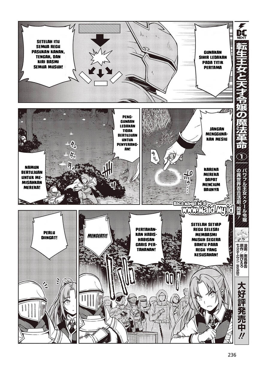 Tensei Oujo to Tensai Reijou no Mahou Kakumei Chapter 09 Gambar 4