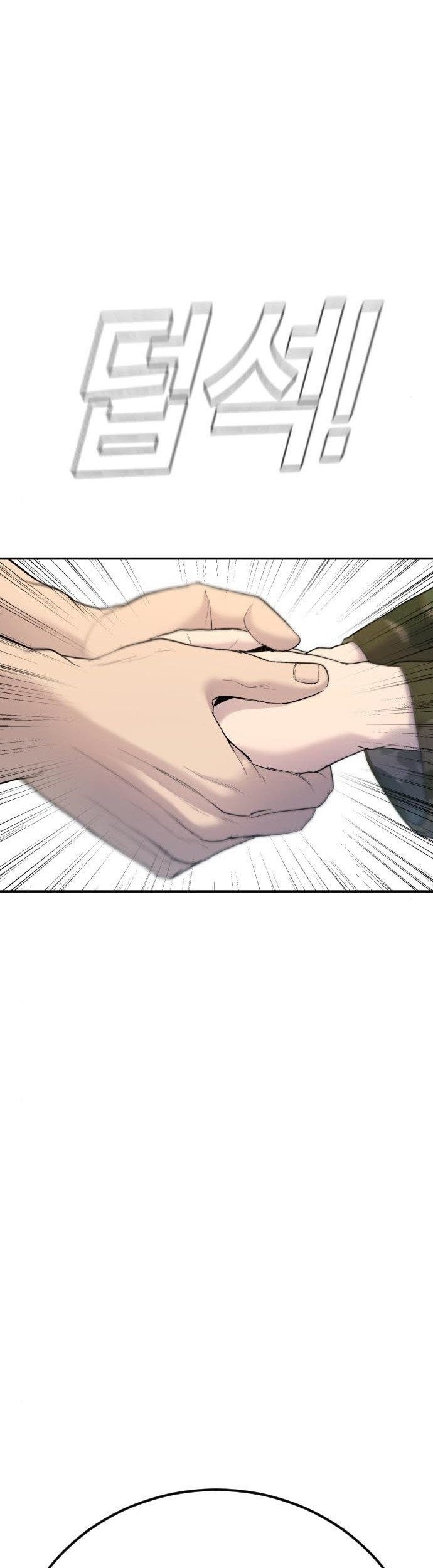 Manager Kim Chapter 45 Gambar 19