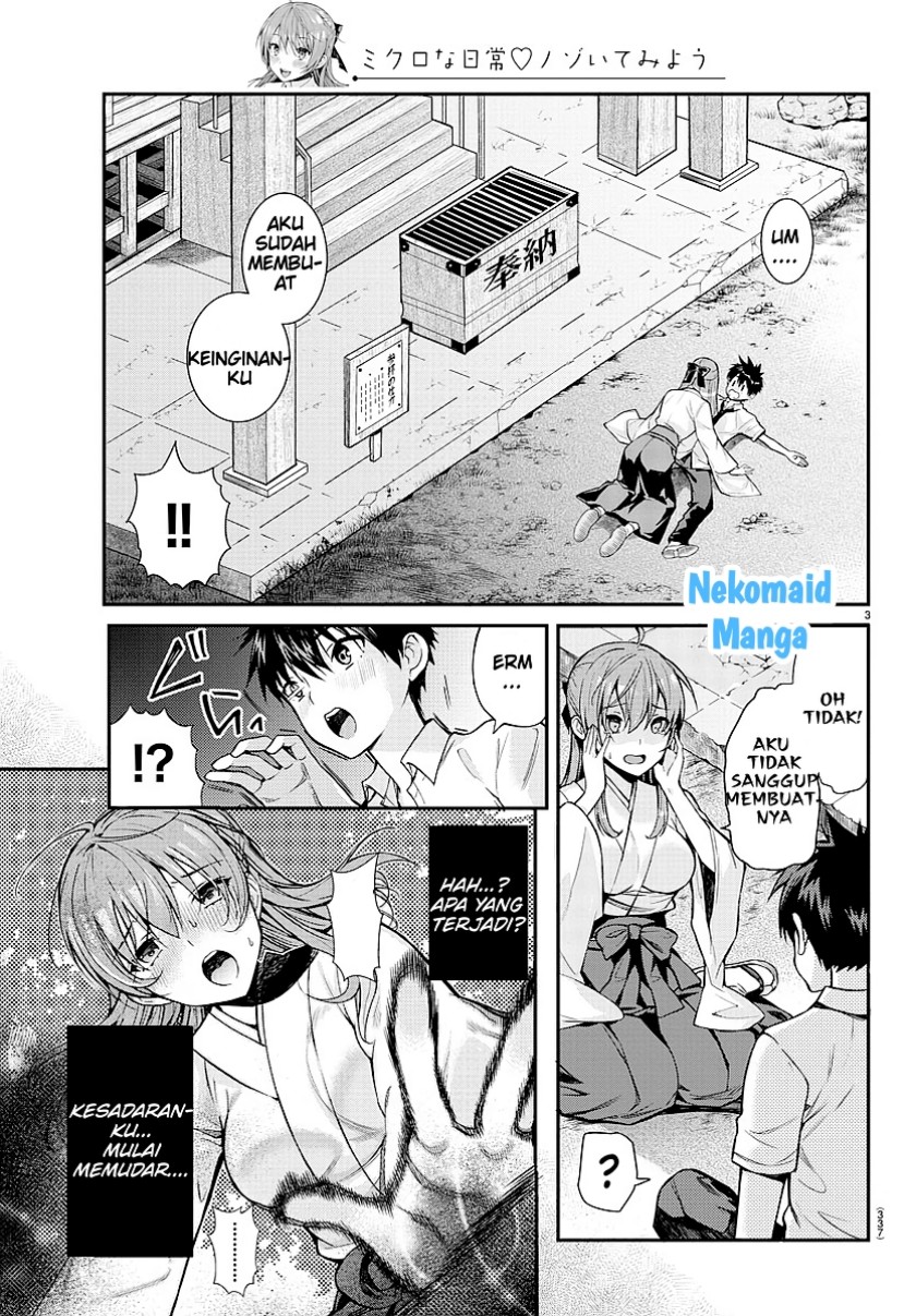 Sakagami-sama ga Tsuiteiru! Chapter 00.1 Gambar 4