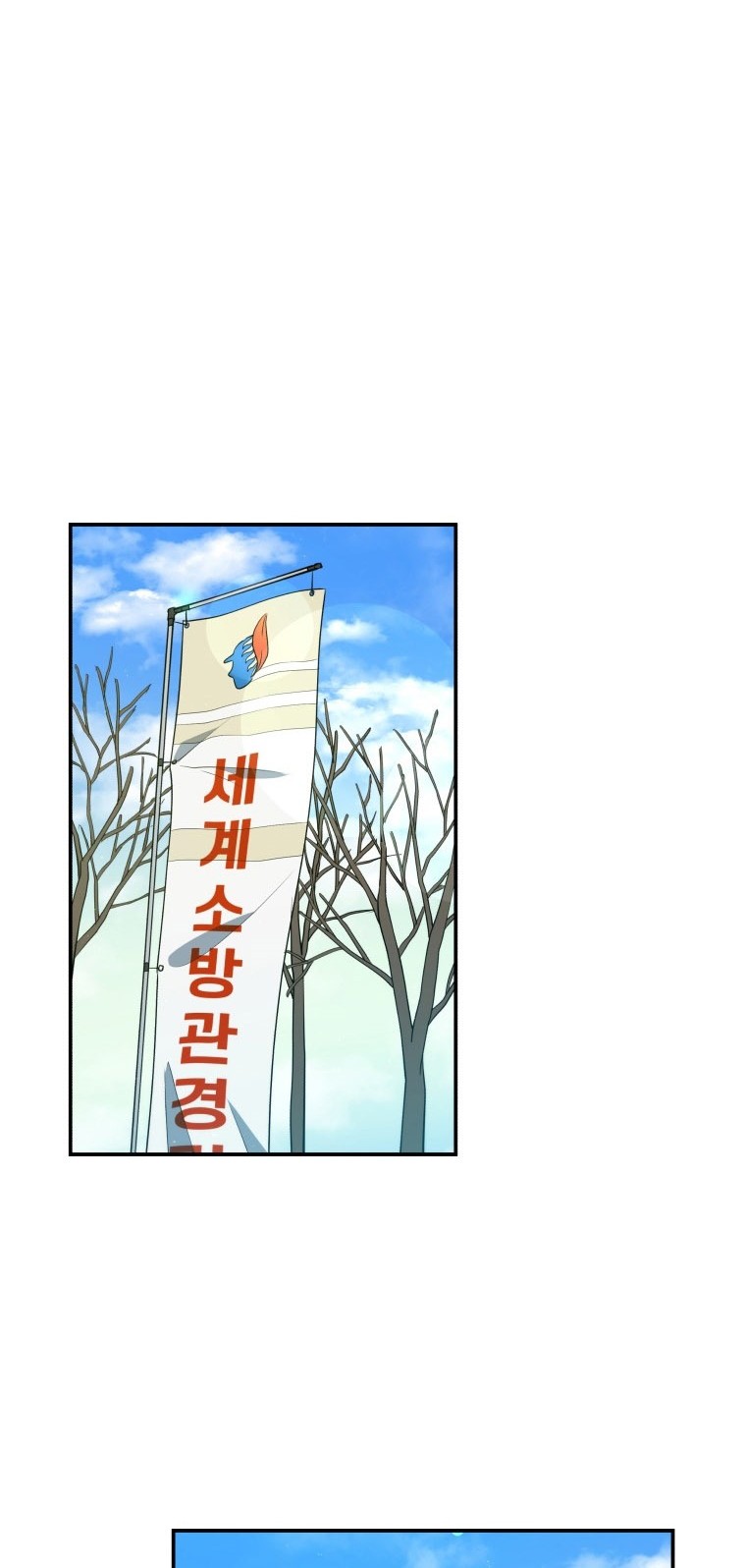 Rescue System Chapter 24 halaman 7