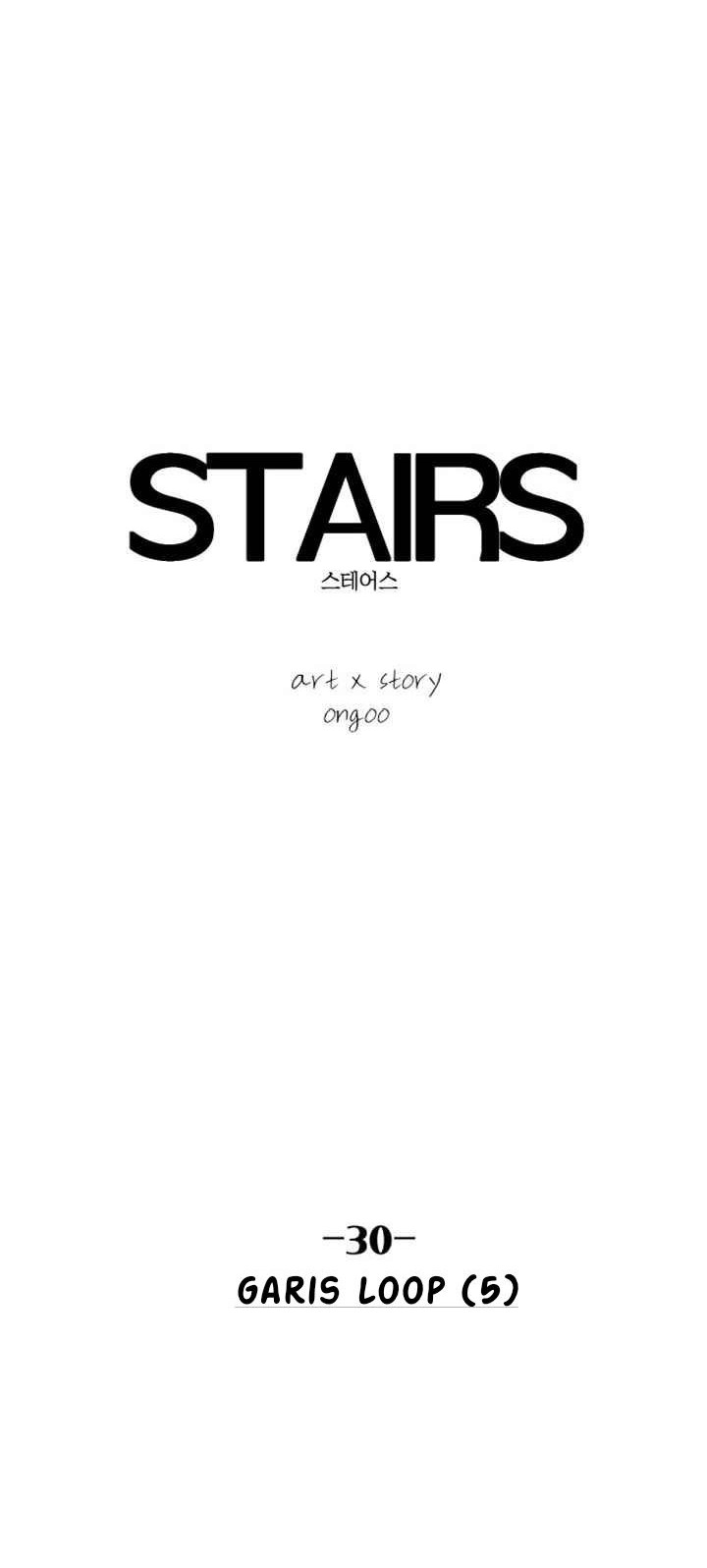 Stairs Chapter 30 halaman 14