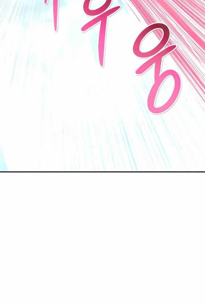 All Rounder Chapter 32 halaman 9