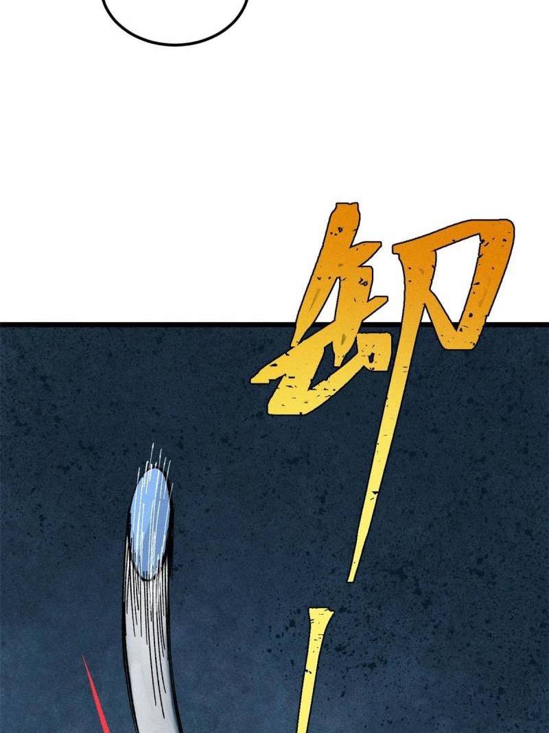 All Hail the Sect Leader Chapter 170 Gambar 11
