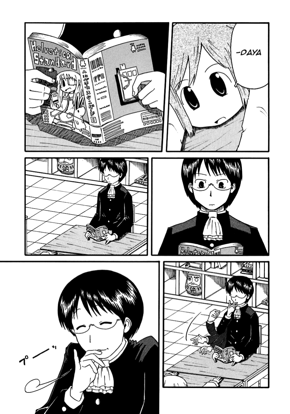 Nichijou Chapter 5 halaman 3