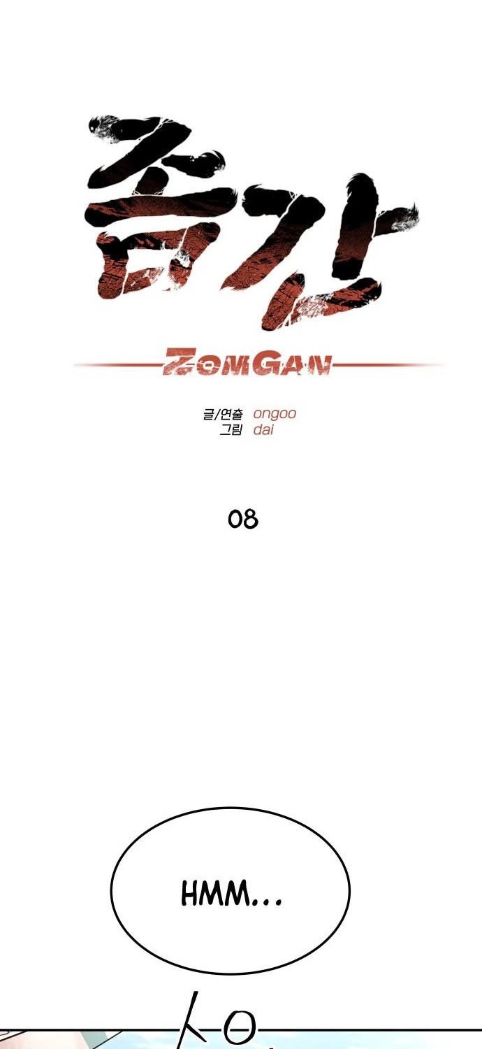 ZomGan Chapter 8 halaman 9