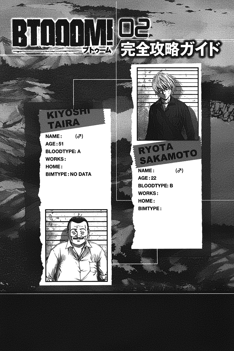 Btooom! Chapter 7 Gambar 7