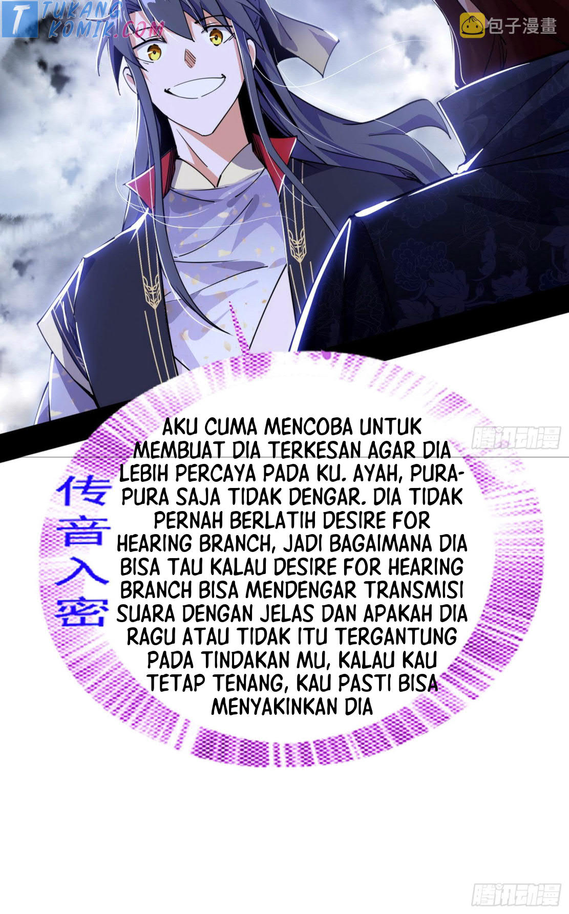 I’m An Evil God Chapter 281 halaman 13