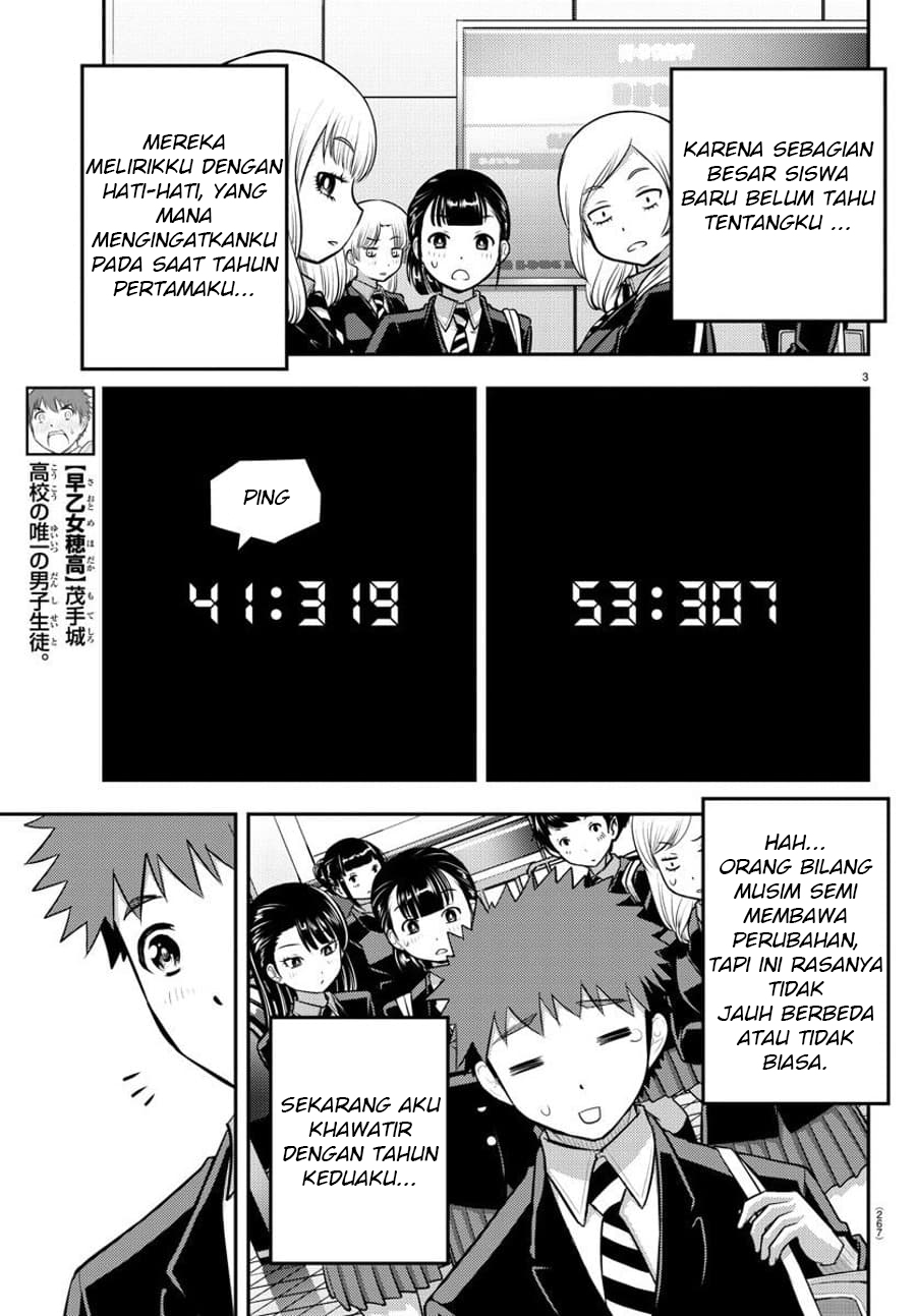 Yankee JK Kuzuhana-chan Chapter 88 Gambar 4