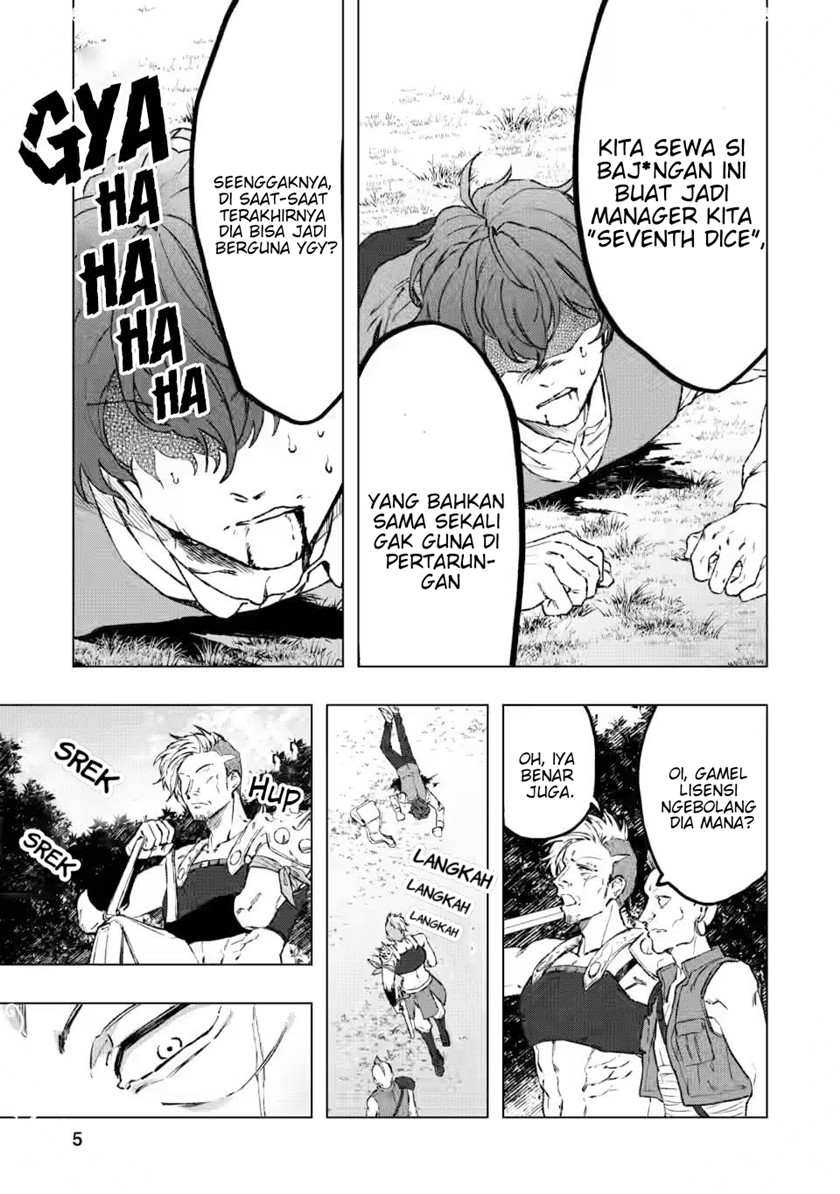 Saigai de Tamago wo Ushinatta Dragon ga Nazeka Ore wo Sodate Hajimeta Chapter 1 – halaman 5