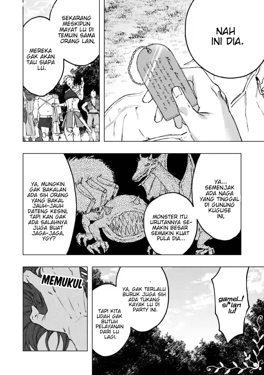 Saigai de Tamago wo Ushinatta Dragon ga Nazeka Ore wo Sodate Hajimeta Chapter 1 – halaman 6