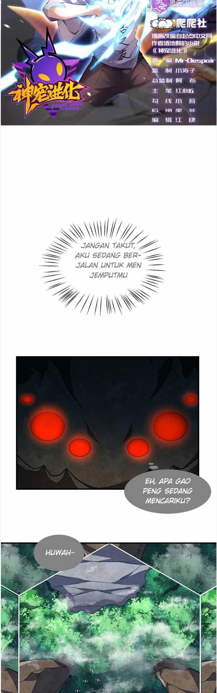 Monster Pet Evolution Chapter 116 Gambar 4