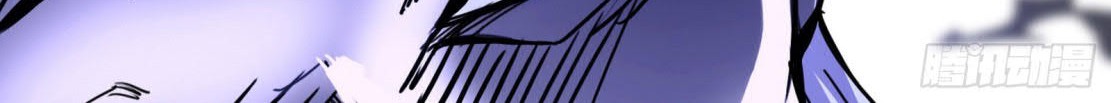 I’m An Evil God Chapter 283 halaman 18