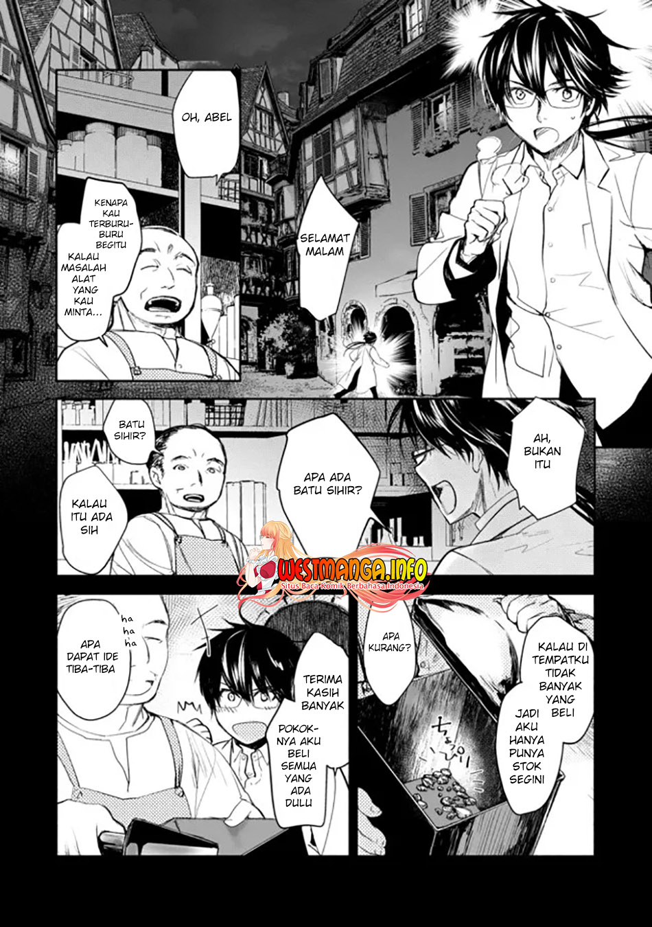 Maryoku Zero no Saikyou Majutsushi: Yahari Omaera no Majutsu Riron wa Machigatte Iru Nda ga Chapter 03 Gambar 5