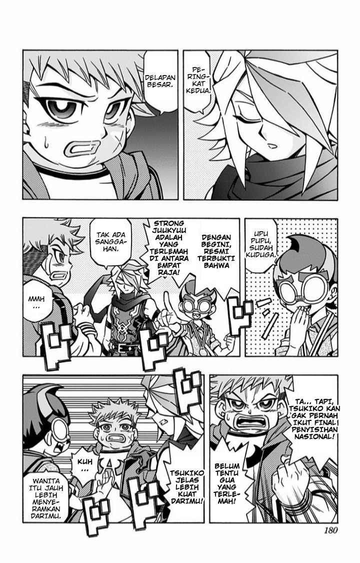 Yu-Gi-Oh! OCG Structures Chapter 07 Gambar 4