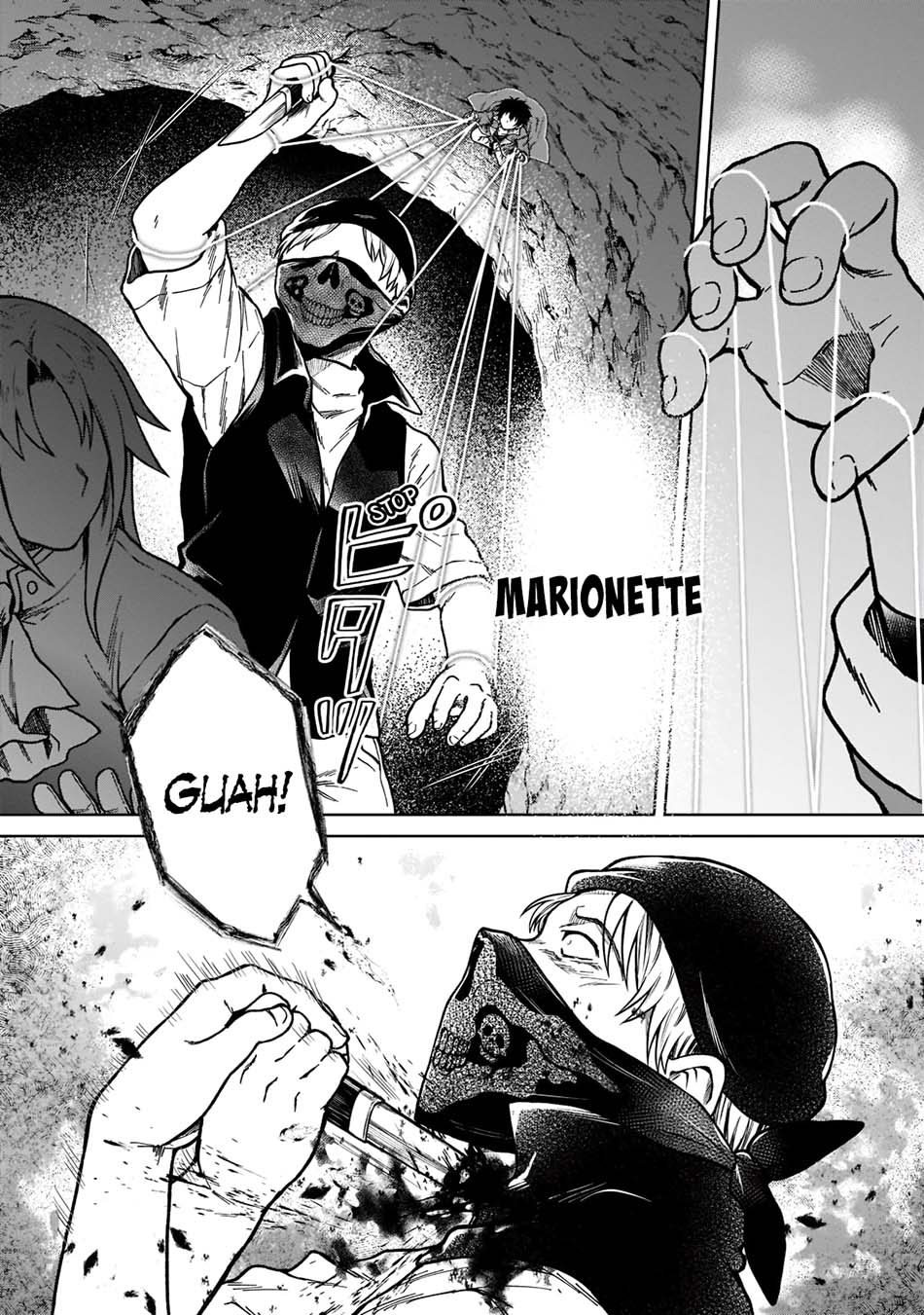 D Rank Adventurer Invited By A Brave Party, And The Stalking Princess Chapter 06 Gambar 5