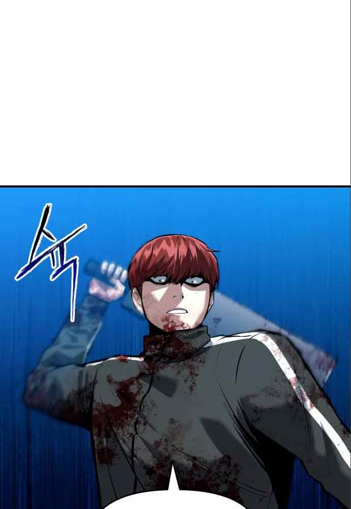 Killing Killer Chapter 3 - Halaman 11
