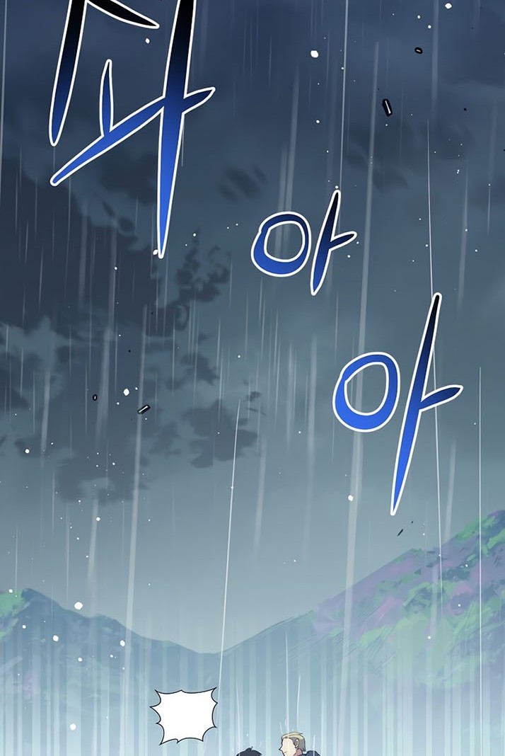 Hyper Luck Chapter 33 halaman 9