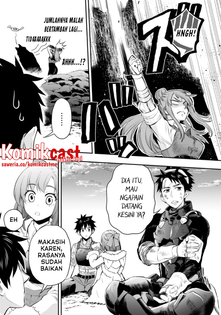 Bouken-ka ni Narou! ~ Sukiruboudo de Dungeon Kouryaku ~ Chapter 33.1 Gambar 3