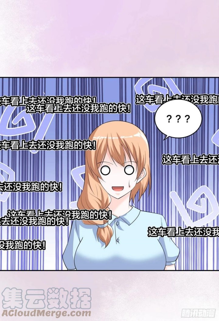 Cultivators In The City Chapter 151 Gambar 6