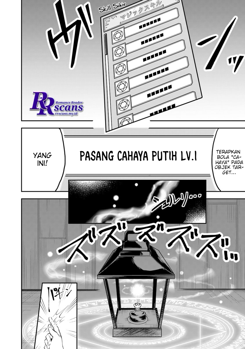 Leadale no Daichi nite Chapter 2 halaman 6