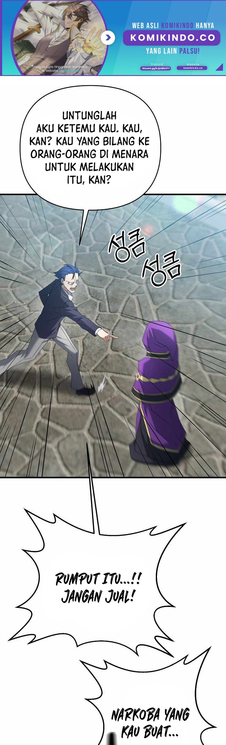 The Lazy Swordmaster Chapter 31 halaman 9