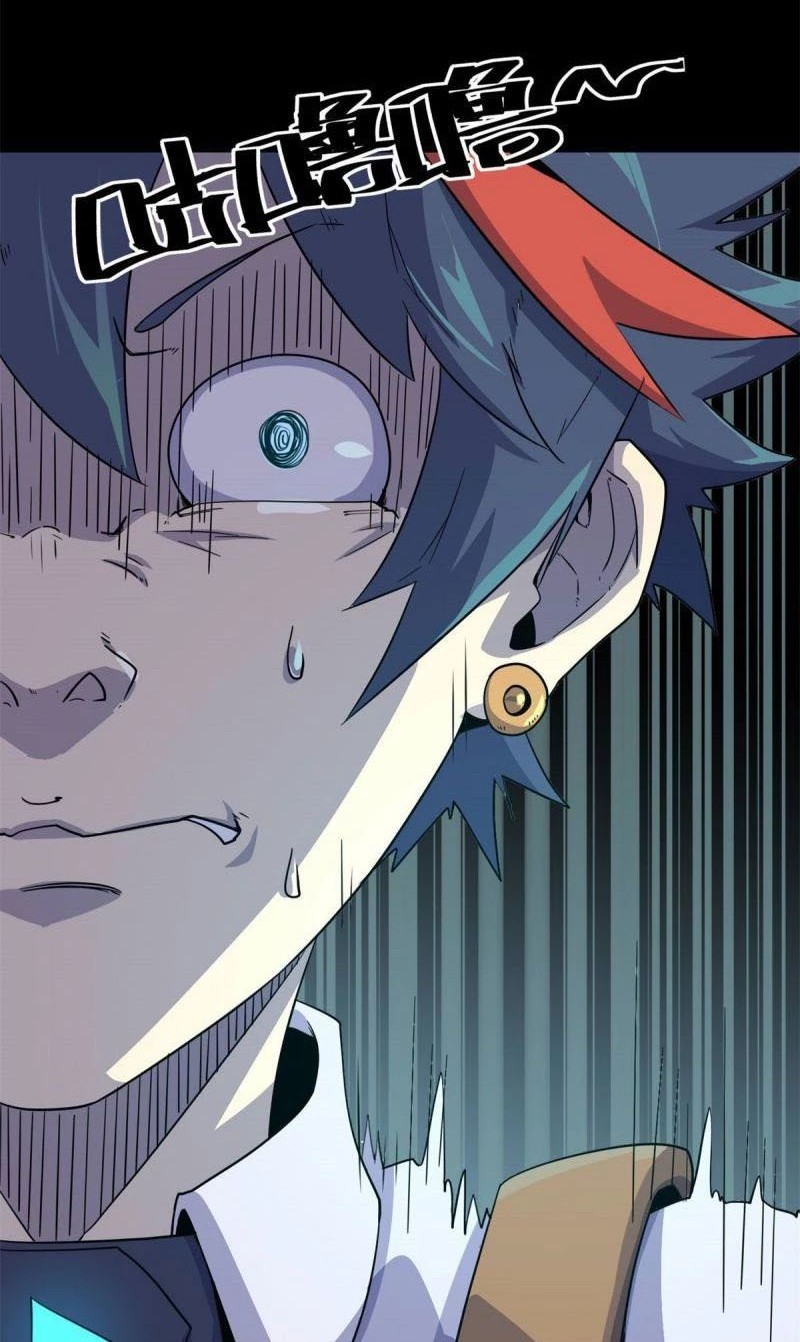 Super God Card Maker Chapter 18 halaman 5
